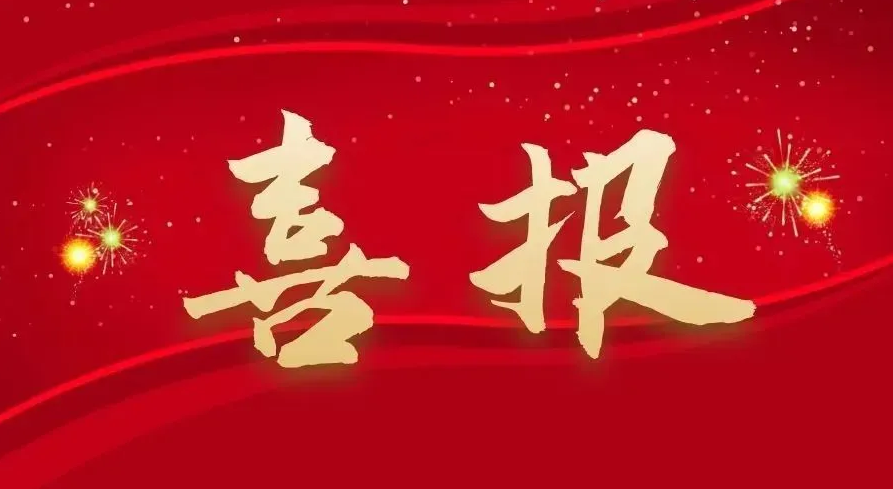 創(chuàng)新引領(lǐng)未來，華航醫(yī)學勇攀高峰